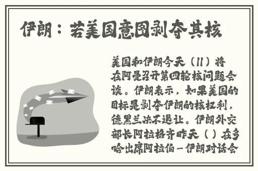 国产欧洲精品自在自线官方